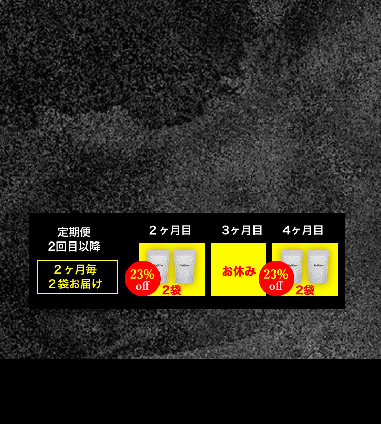 今だけ期間限定豪華特典