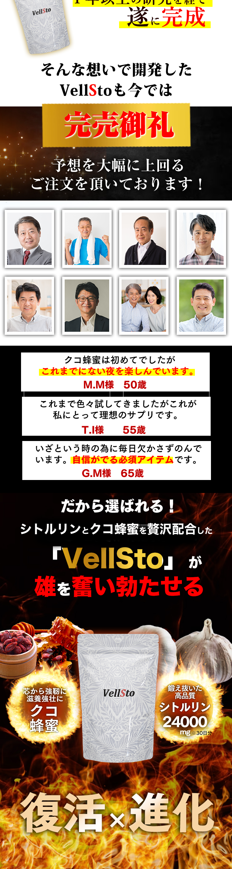完売御礼 予想を大幅に上回るご注文をいただいております。