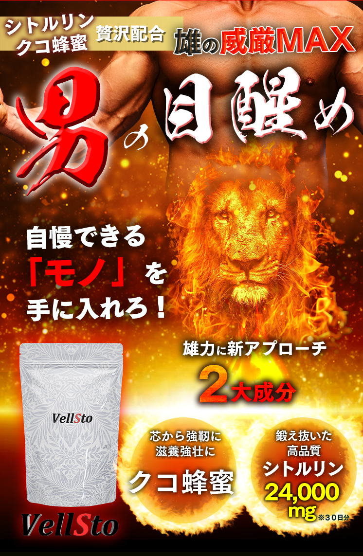 自慢できる「モノ」を手に入れろ！