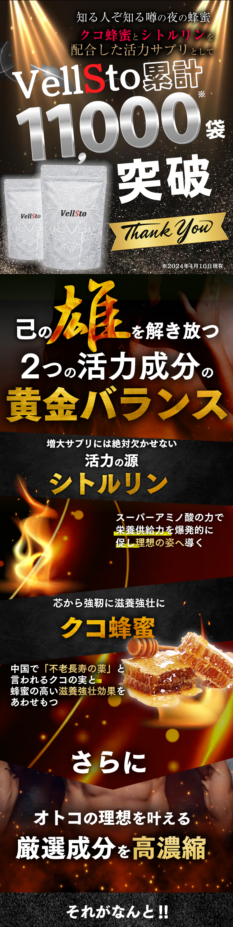 配合した活力アプリとしてNO1獲得